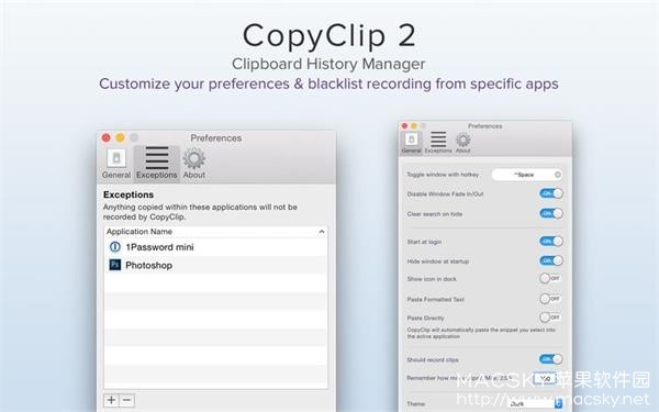 CopyClip 2 v2.9.3 for Mac 高级剪切板管理器