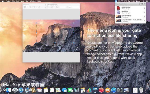 Dropshare 4.8 for Mac 强大网络文件共享工具
