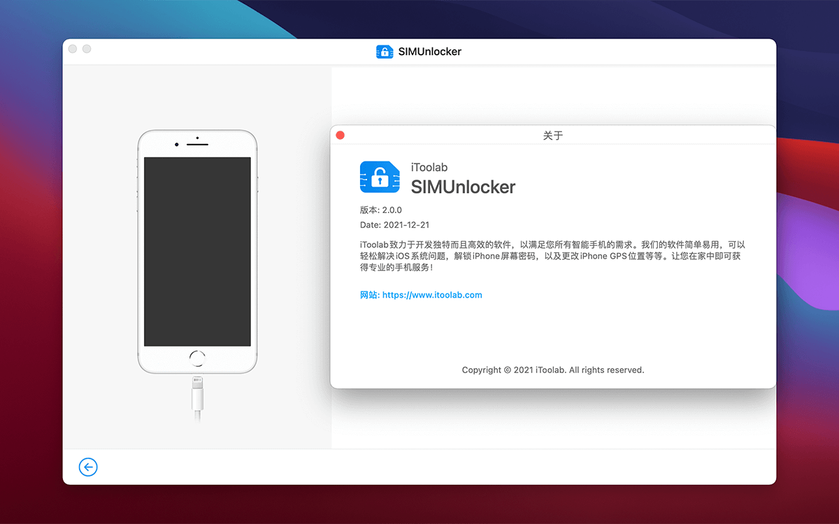 SIMUnlocker 2.0.0 for Mac 中文版 iPhone手机SIM卡解锁工具