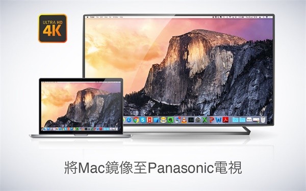 Mirror for Panasonic TV 3.5.2 for Mac 屏幕镜像到松下智能电视工具