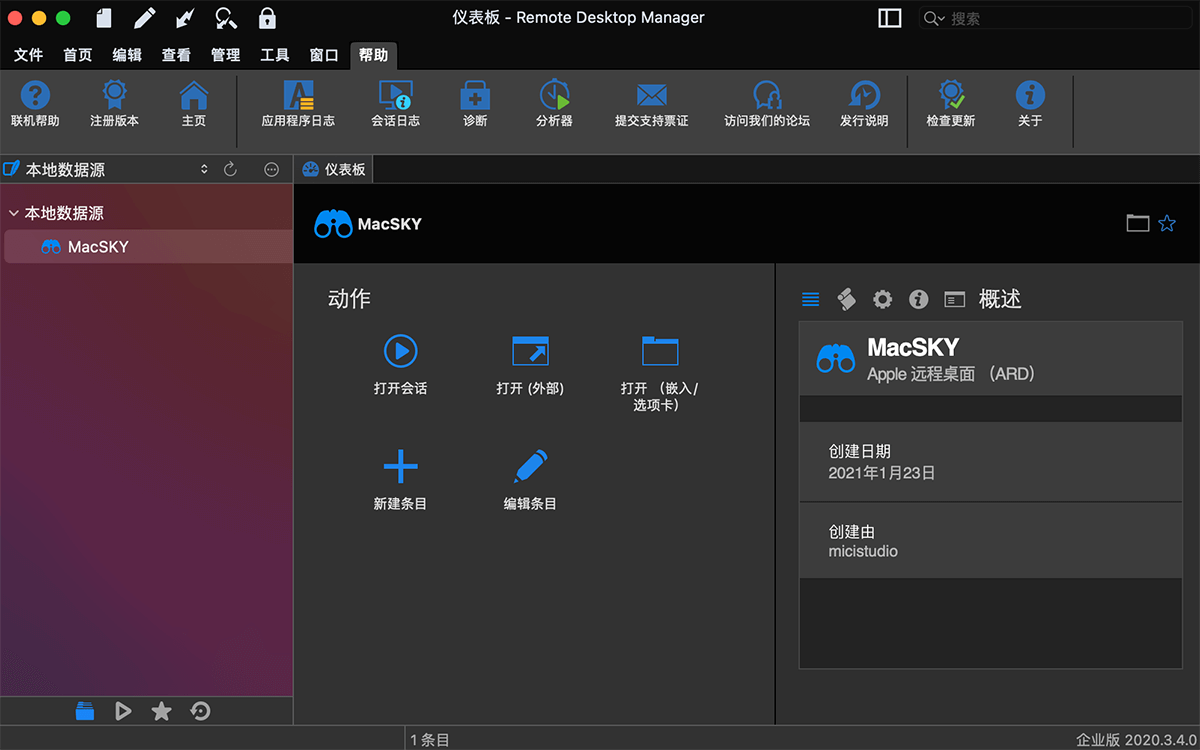 Remote Desktop Manager Enterprise Edition v2020.3.4.0 Mac 中文破解版 远程桌面管理工具