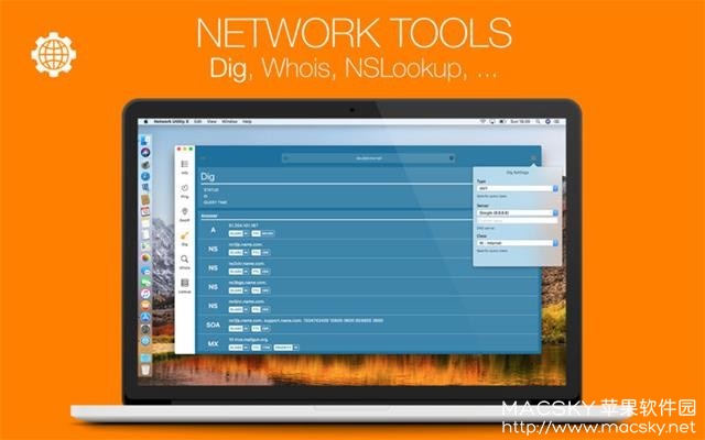 Network Utility X v6.2.2 for Mac 网络信息状况监测工具