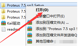 Proteus 7.5 下载链接资源及安装教程-2