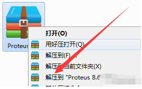 Proteus 8.6 下载链接资源及安装教程-1
