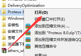 Proteus 8.0 下载链接资源及安装教程-23