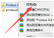 Proteus 8.4 下载链接资源及安装教程-2