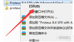 Proteus 8.4 下载链接资源及安装教程-24