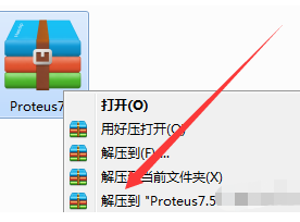 Proteus 7.5 下载链接资源及安装教程-1