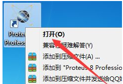 Proteus 8.0 下载链接资源及安装教程-28