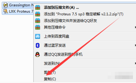 Proteus 7.5 下载链接资源及安装教程-17