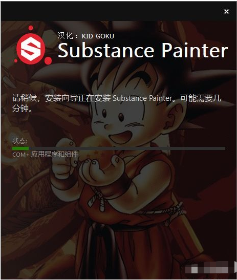 Substance Painter 2017 下载链接资源及安装教程-18