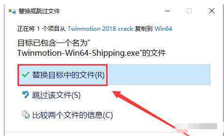 Twinmotion 2018 下载链接资源及安装教程-19