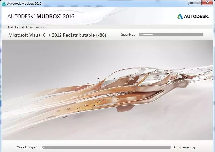 Mudbox 2016 下载链接资源及安装教程-7