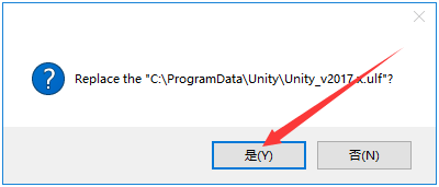Unity 2017 下载链接资源及安装教程-17