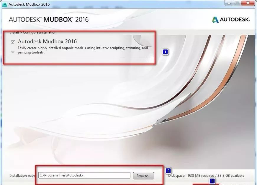 Mudbox 2016 下载链接资源及安装教程-6