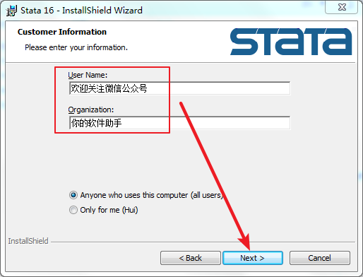 Stata 16破解版软件免费下载及安装教程-5
