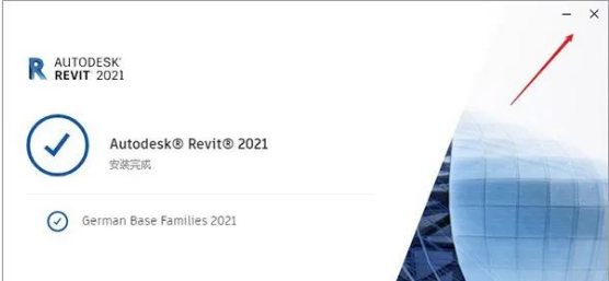 Revit 2021下载链接资源及安装教程-7