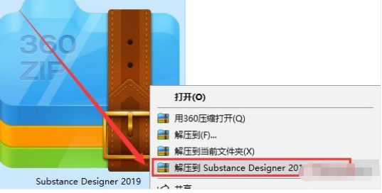 Substance Designer 2019 下载链接资源及安装教程-1