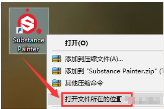 Substance Painter 2018 下载链接资源及安装教程-12