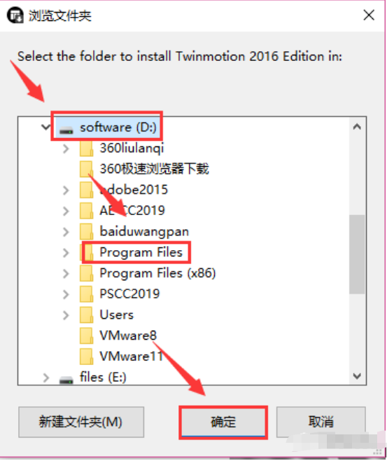 Twinmotion 2016 下载链接资源及安装教程-8