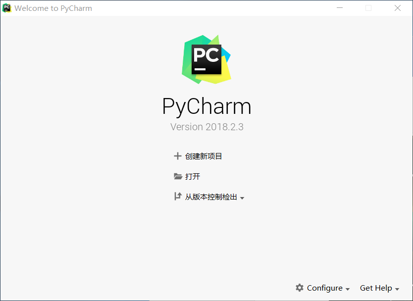 PyCharm 2018 下载链接资源及安装教程-22