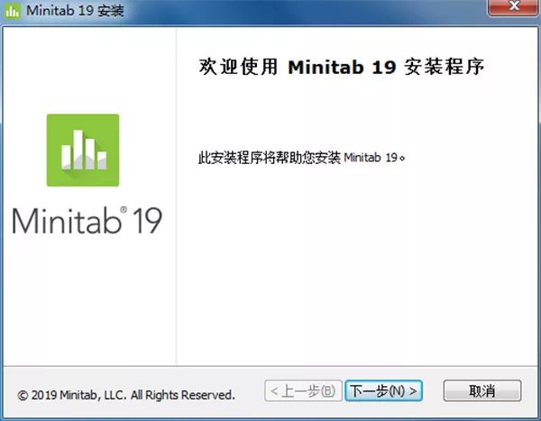 Minitab 19 下载链接资源及安装教程-2