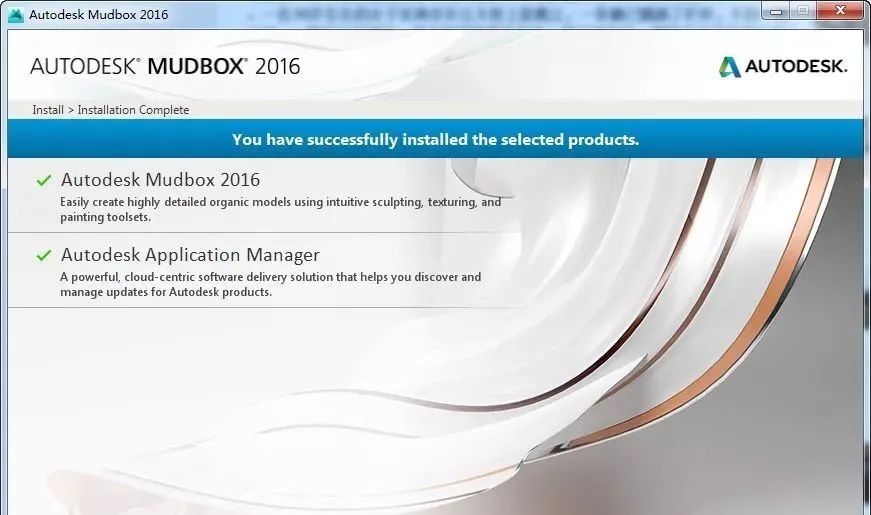 Mudbox 2016 下载链接资源及安装教程-8