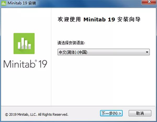 Minitab 19 下载链接资源及安装教程-1