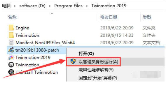 Twinmotion 2019 下载链接资源及安装教程-17