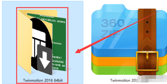 Twinmotion 2016 下载链接资源及安装教程-2