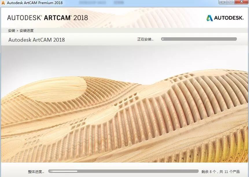 ArtCAM 2018 下载链接资源及安装教程-7