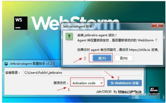 WebStorm 2020下载链接资源及安装教程-9