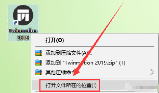 Twinmotion 2019 下载链接资源及安装教程-15