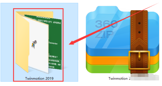 Twinmotion 2019 下载链接资源及安装教程-2