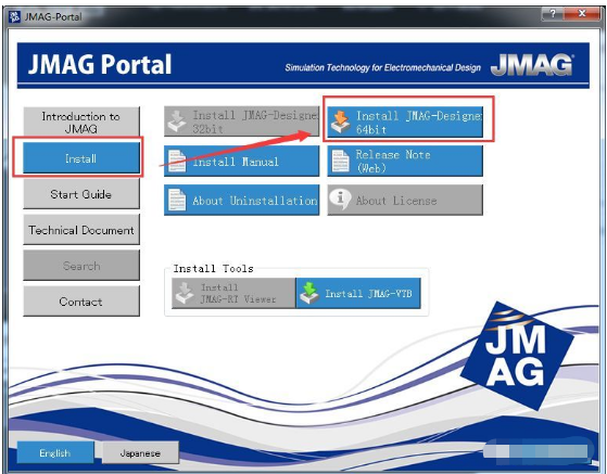 JMAG Designer 17 下载链接资源及安装教程-1