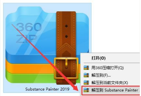 Substance Painter 2019 下载链接资源及安装教程-1