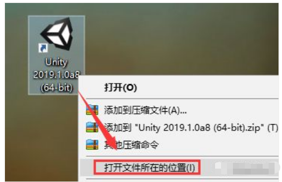 Unity 2019 下载链接资源及安装教程-13