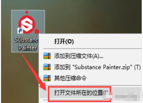 Substance Painter 2017 下载链接资源及安装教程-13