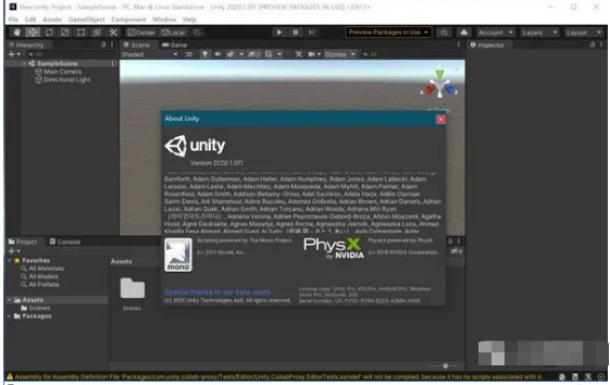 Unity 2020 下载链接资源及安装教程-14