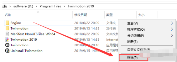 Twinmotion 2019 下载链接资源及安装教程-16