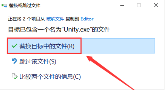 Unity 2019 下载链接资源及安装教程-15