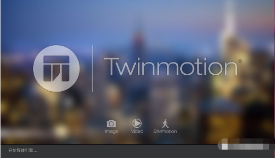 Twinmotion 2016 下载链接资源及安装教程-15