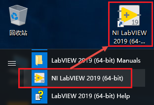 LabVIEW 2019 下载链接资源及安装教程-25