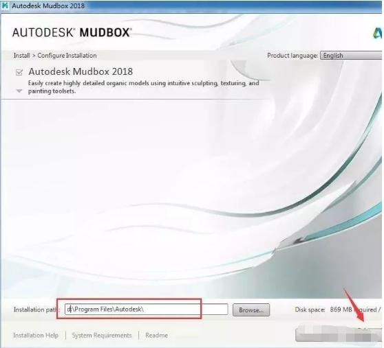 Mudbox 2018 下载链接资源及安装教程-5