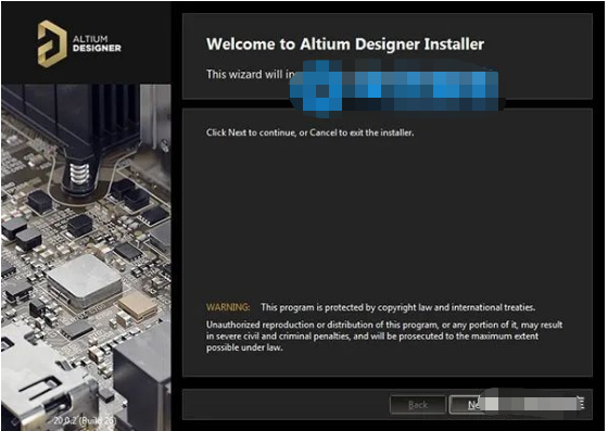 Altium Designer 2020 下载链接资源及安装教程-3
