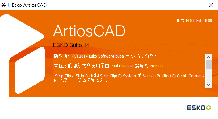 ArtiosCAD 14.0 下载链接资源及安装教程-26