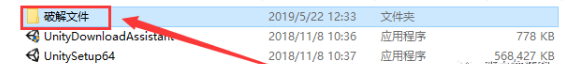 Unity 2019 下载链接资源及安装教程-11