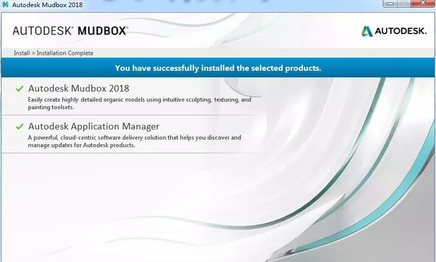 Mudbox 2018 下载链接资源及安装教程-7