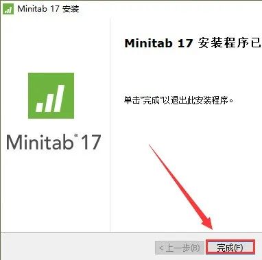 Minitab 17下载链接资源及安装教程-11