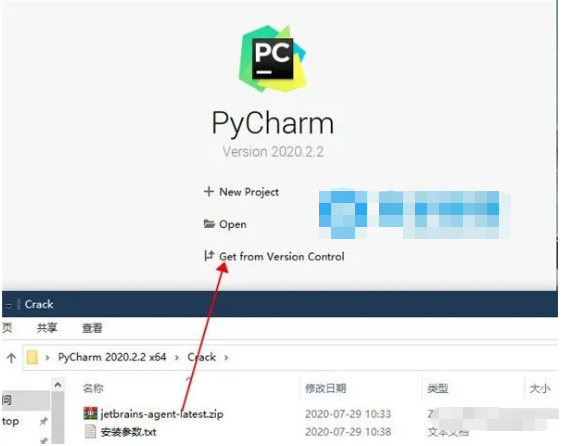 PyCharm 2020 下载链接资源及安装教程-7